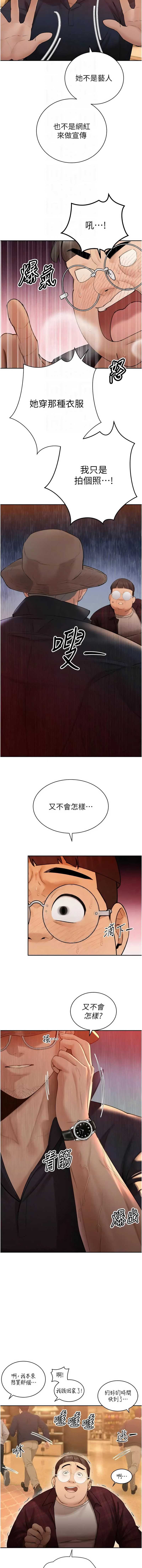 暴君会长的娇媳们