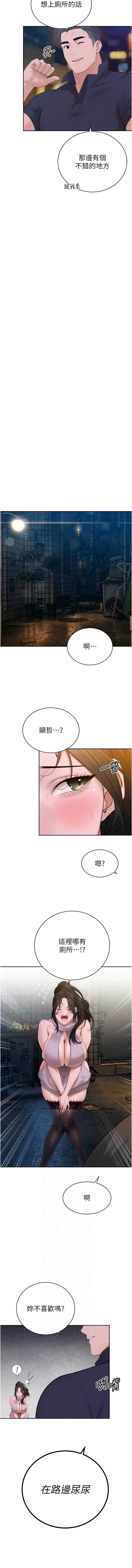 暴君会长的娇媳们