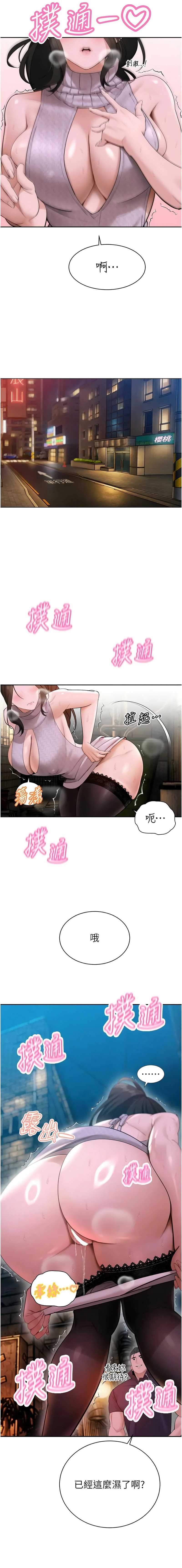暴君会长的娇媳们
