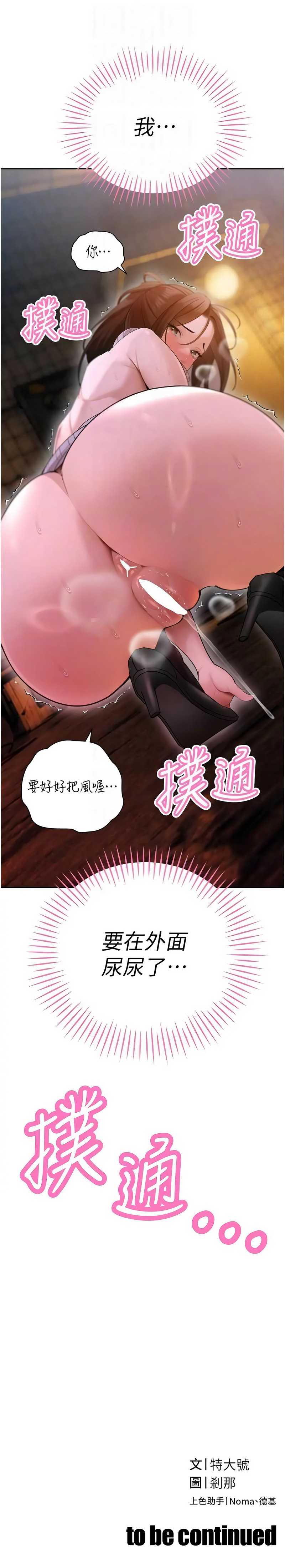 暴君会长的娇媳们