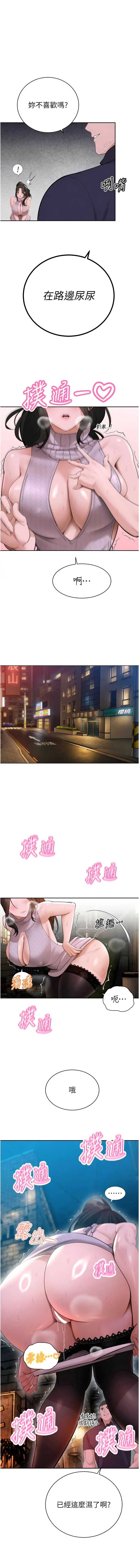 暴君会长的娇媳们