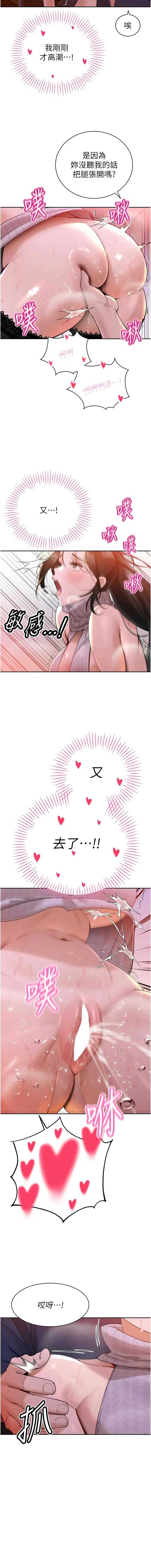 暴君会长的娇媳们