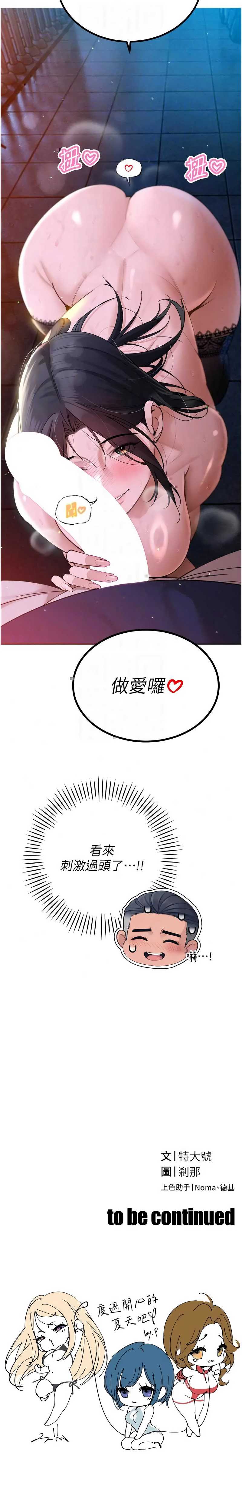 暴君会长的娇媳们