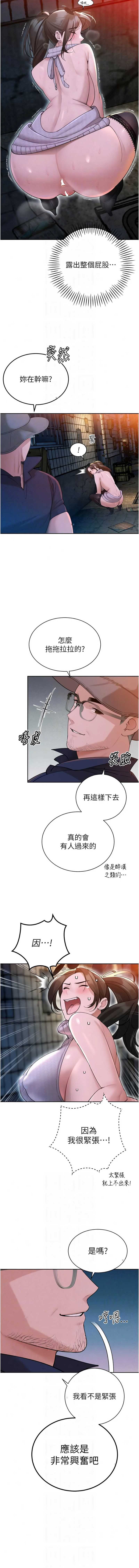 暴君会长的娇媳们