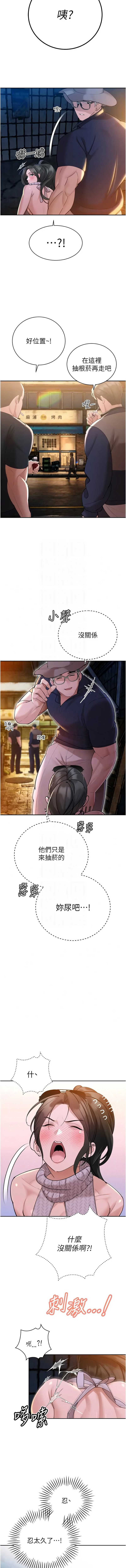 暴君会长的娇媳们