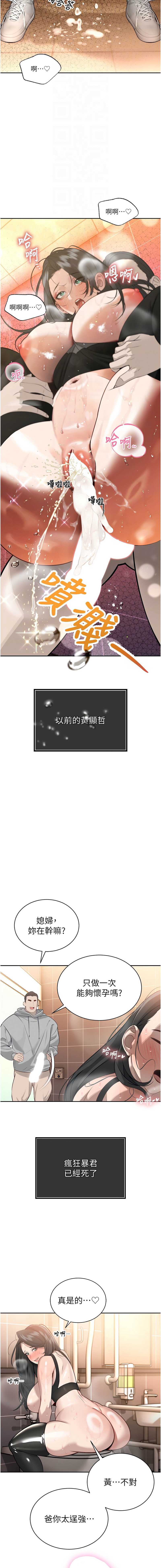 暴君会长的娇媳们