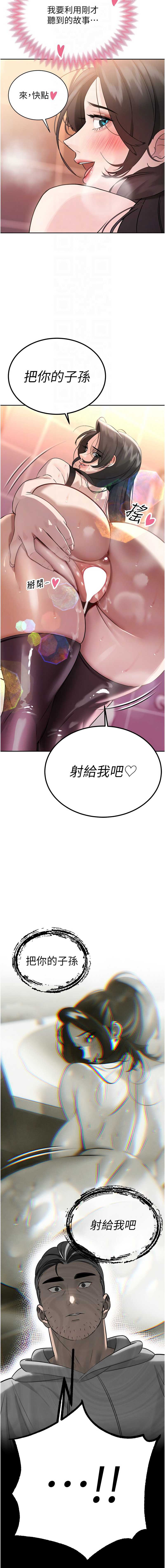 暴君会长的娇媳们