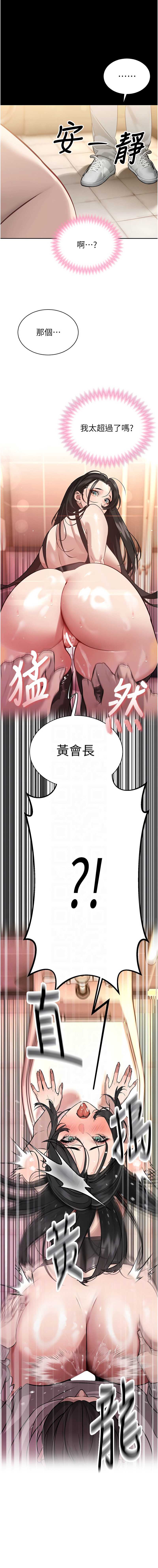 暴君会长的娇媳们