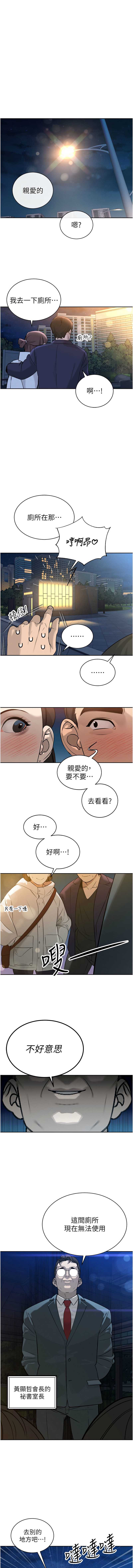 暴君会长的娇媳们