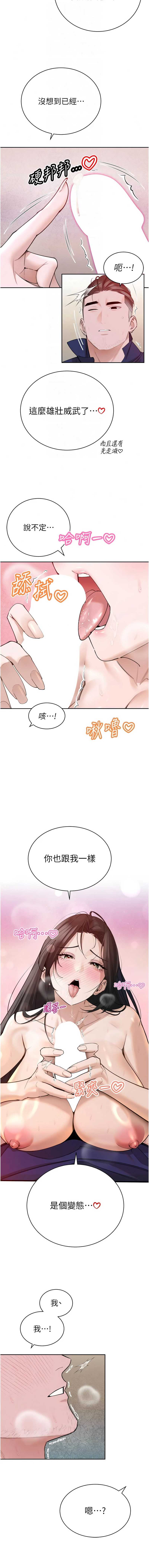 暴君会长的娇媳们