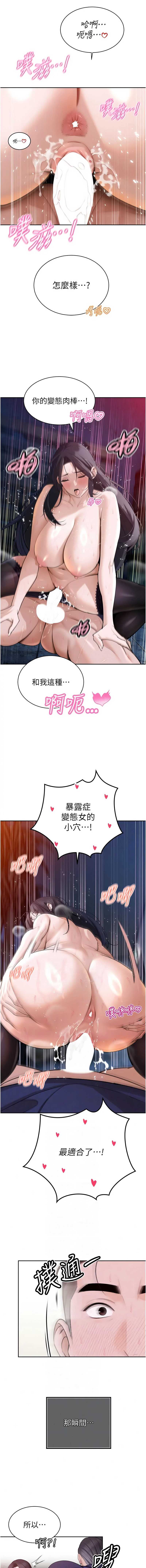 暴君会长的娇媳们