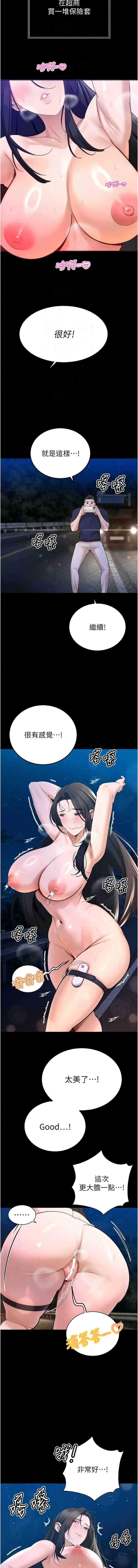 暴君会长的娇媳们