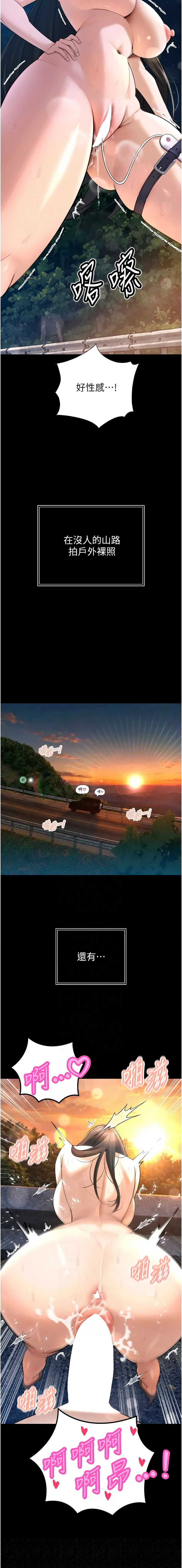 暴君会长的娇媳们