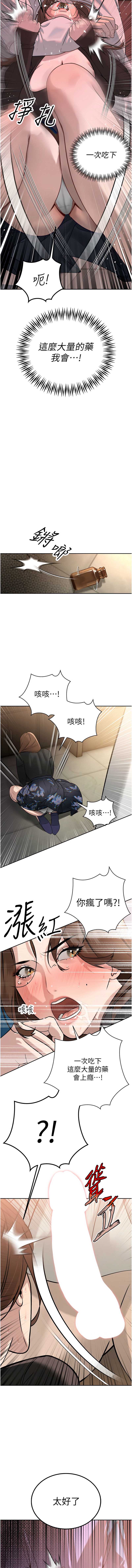 暴君会长的娇媳们