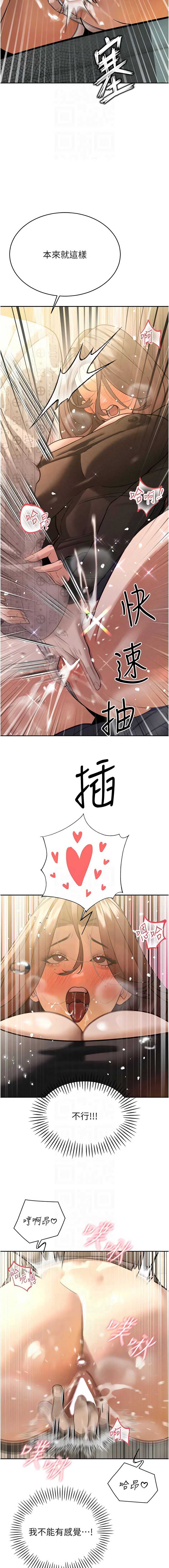 暴君会长的娇媳们