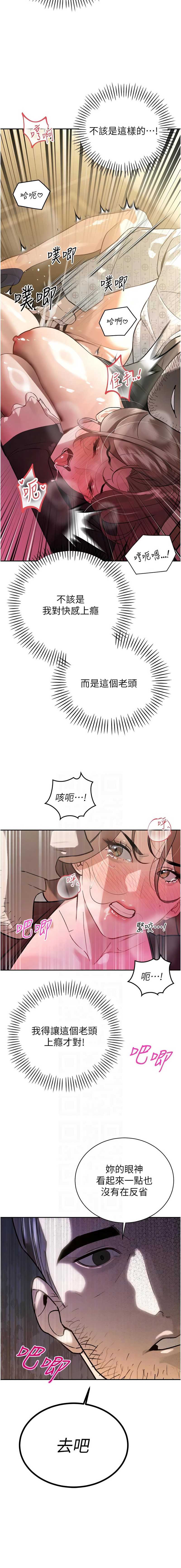 暴君会长的娇媳们