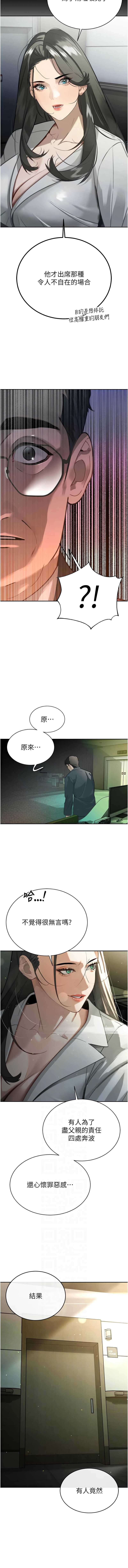 暴君会长的娇媳们