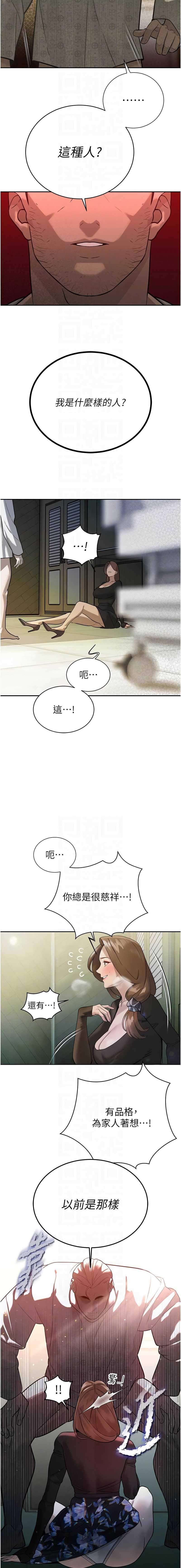 暴君会长的娇媳们