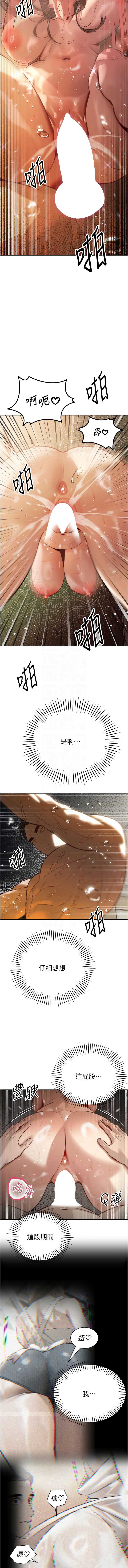 暴君会长的娇媳们