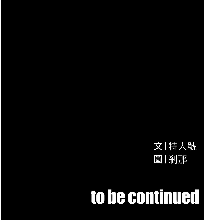 暴君会长的娇媳们