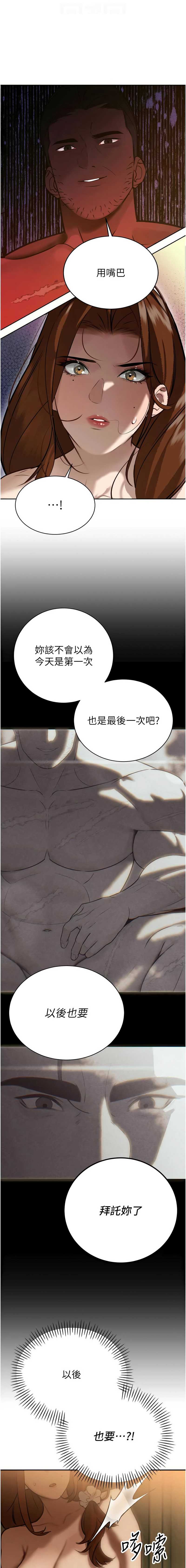 暴君会长的娇媳们