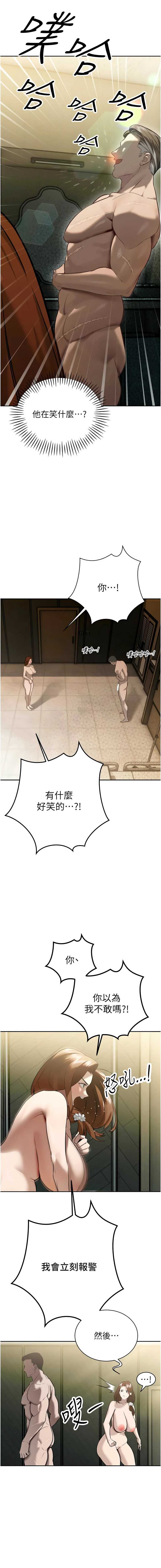 暴君会长的娇媳们