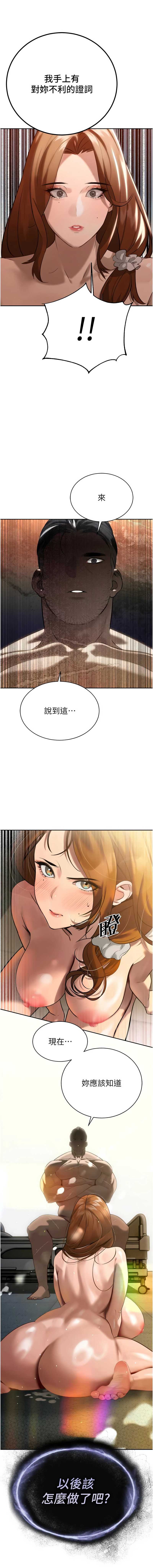 暴君会长的娇媳们