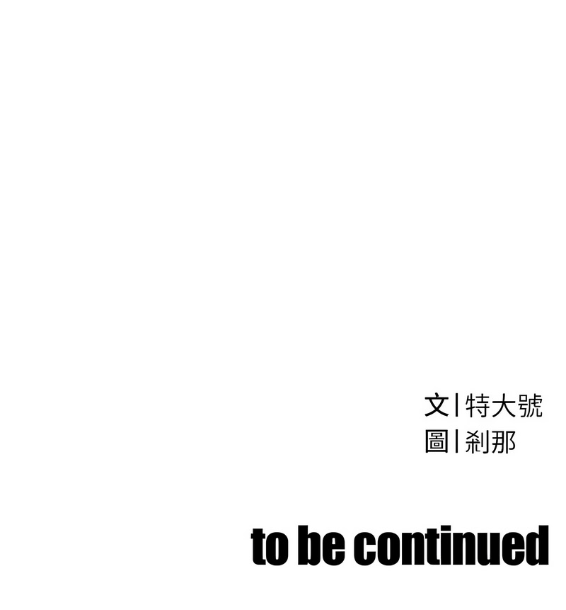 暴君会长的娇媳们