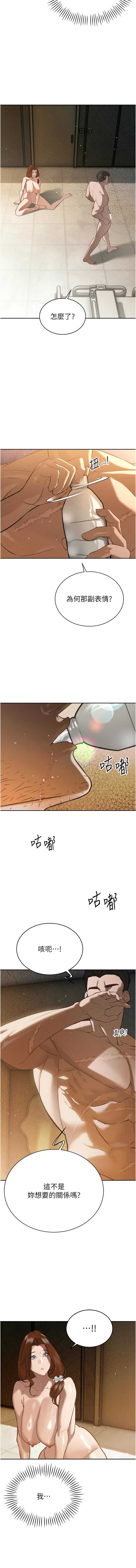 暴君会长的娇媳们