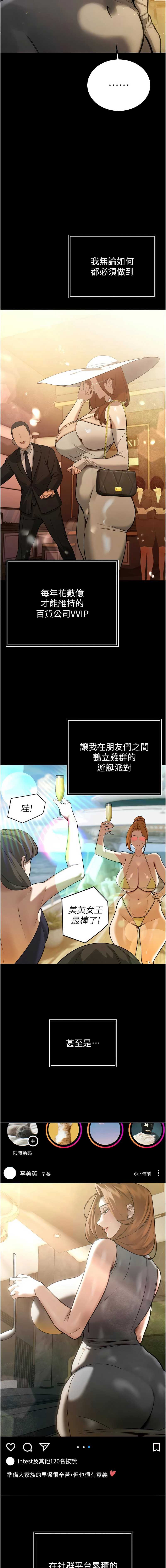 暴君会长的娇媳们