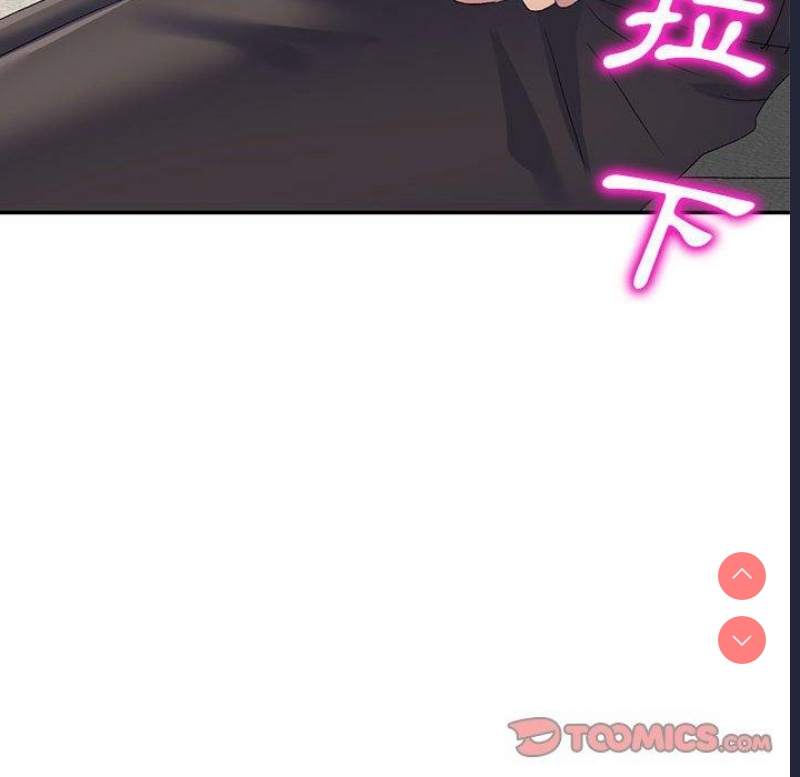 刺激的寄居生活