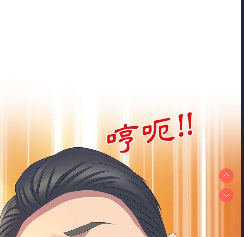刺激的寄居生活