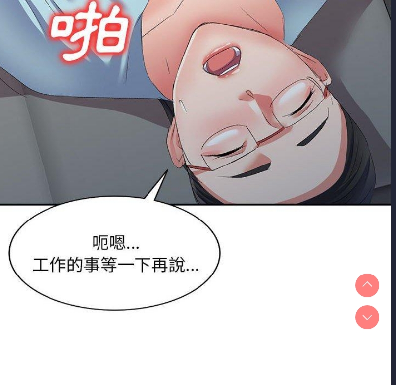 刺激的寄居生活