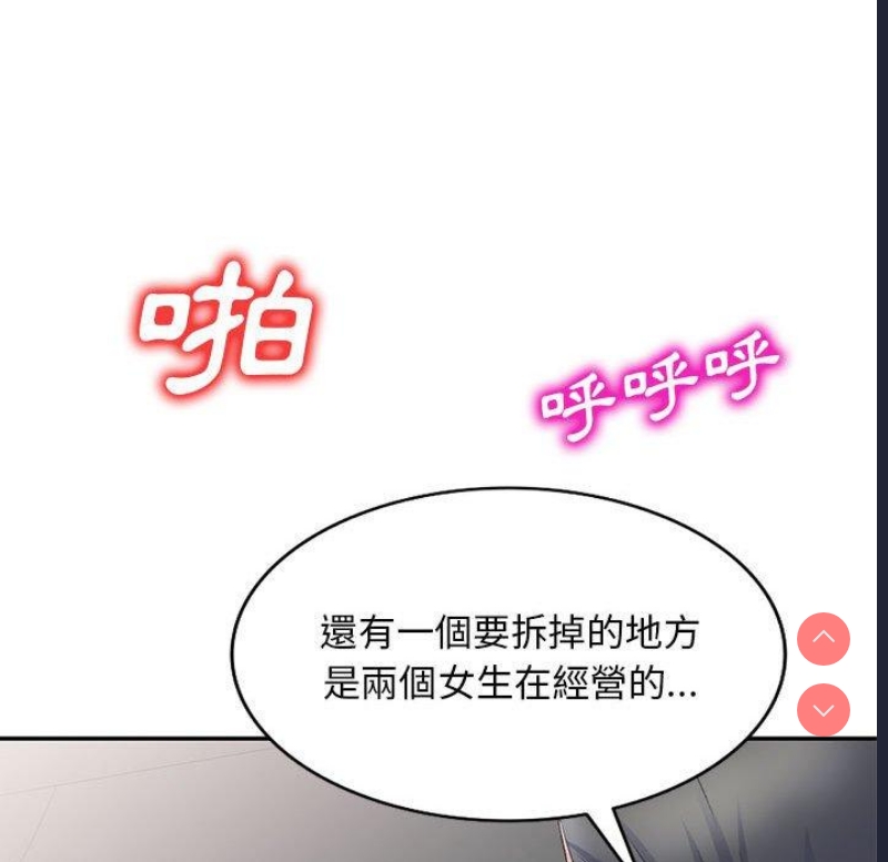 刺激的寄居生活