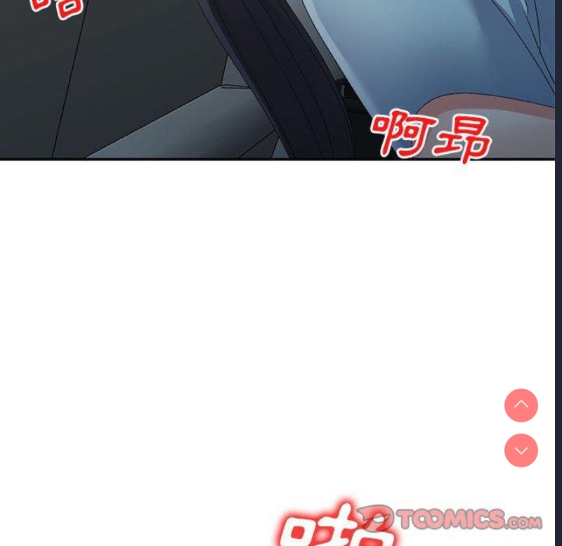 刺激的寄居生活