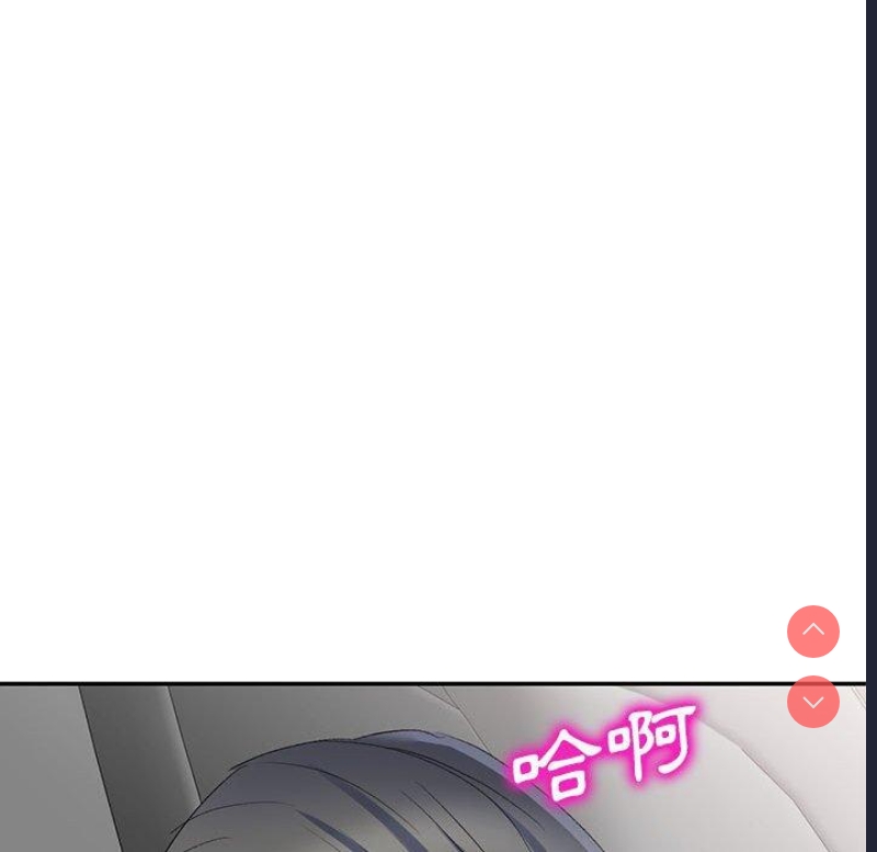 刺激的寄居生活