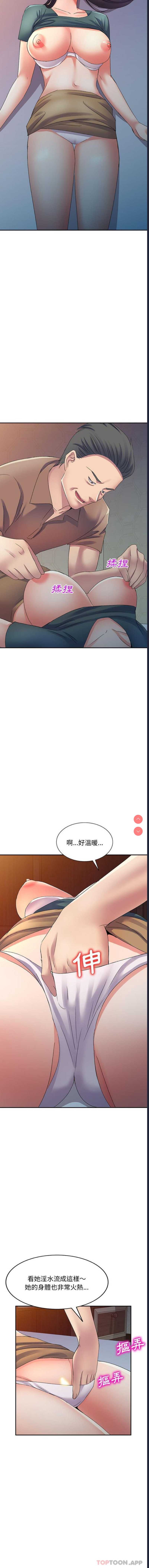 刺激的寄居生活