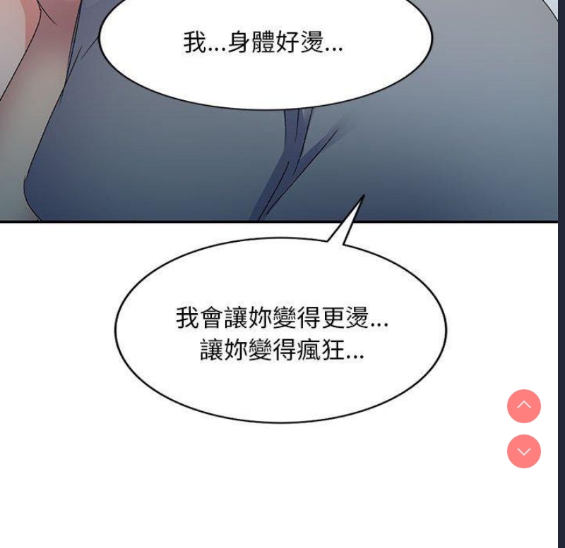 刺激的寄居生活