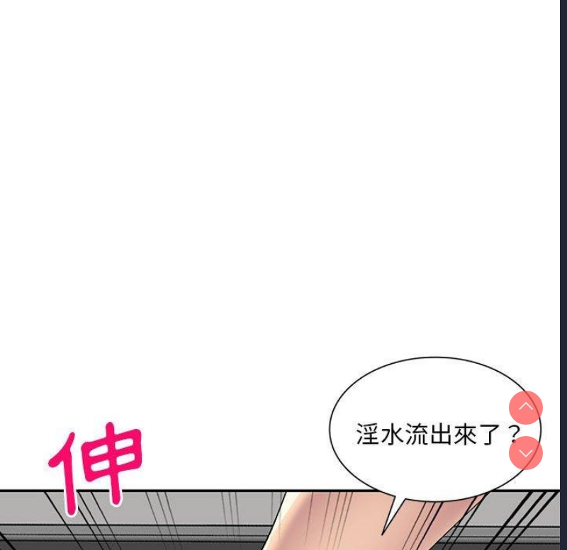 刺激的寄居生活