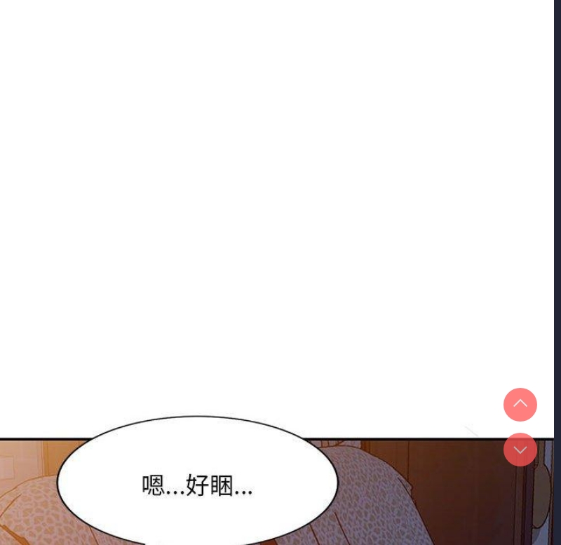 刺激的寄居生活