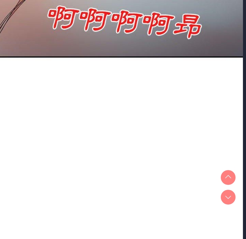 刺激的寄居生活