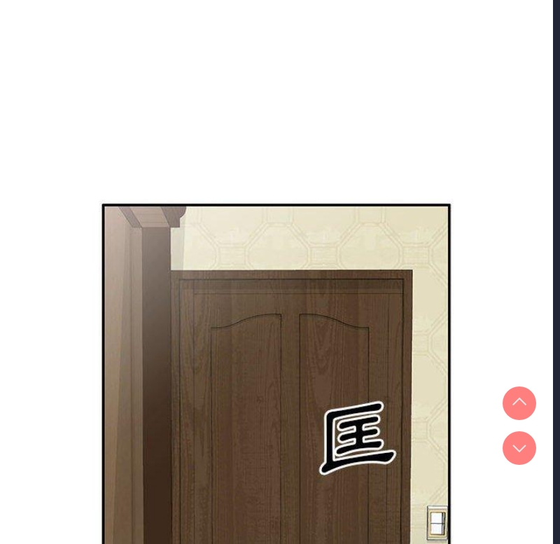 刺激的寄居生活