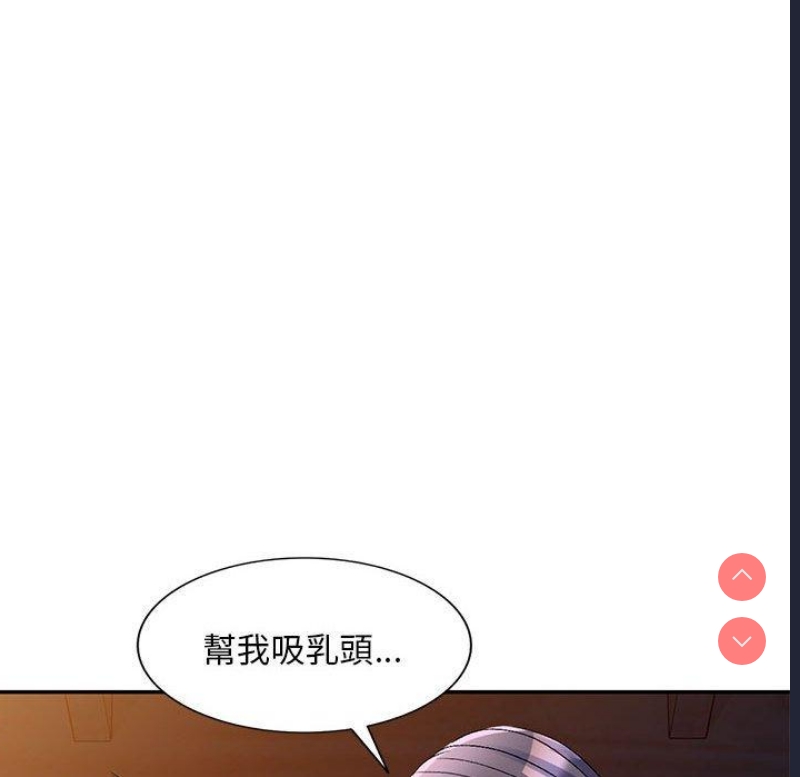 刺激的寄居生活