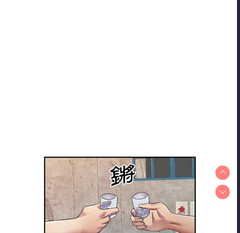 刺激的寄居生活