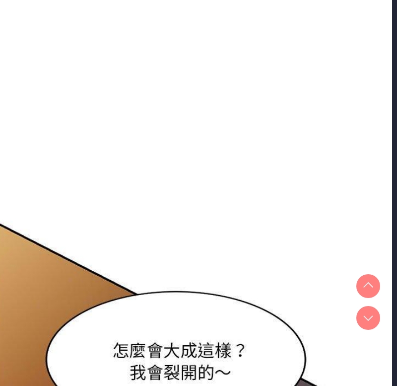 刺激的寄居生活
