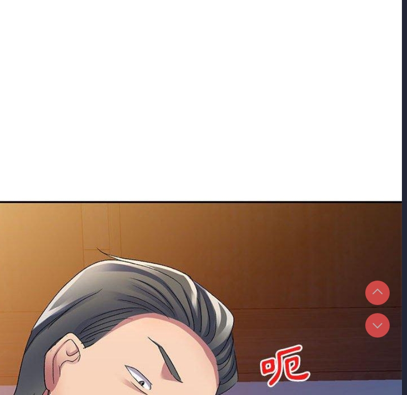 刺激的寄居生活