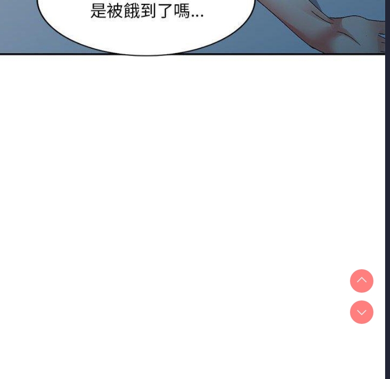 刺激的寄居生活