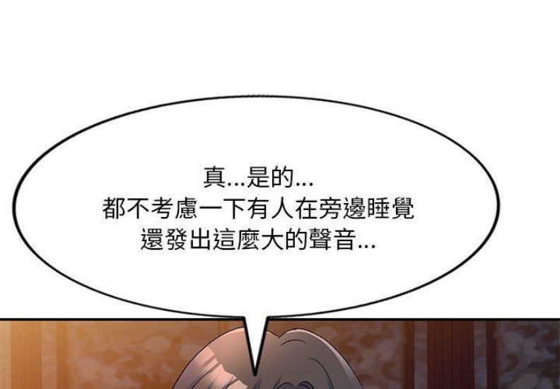 刺激的寄居生活