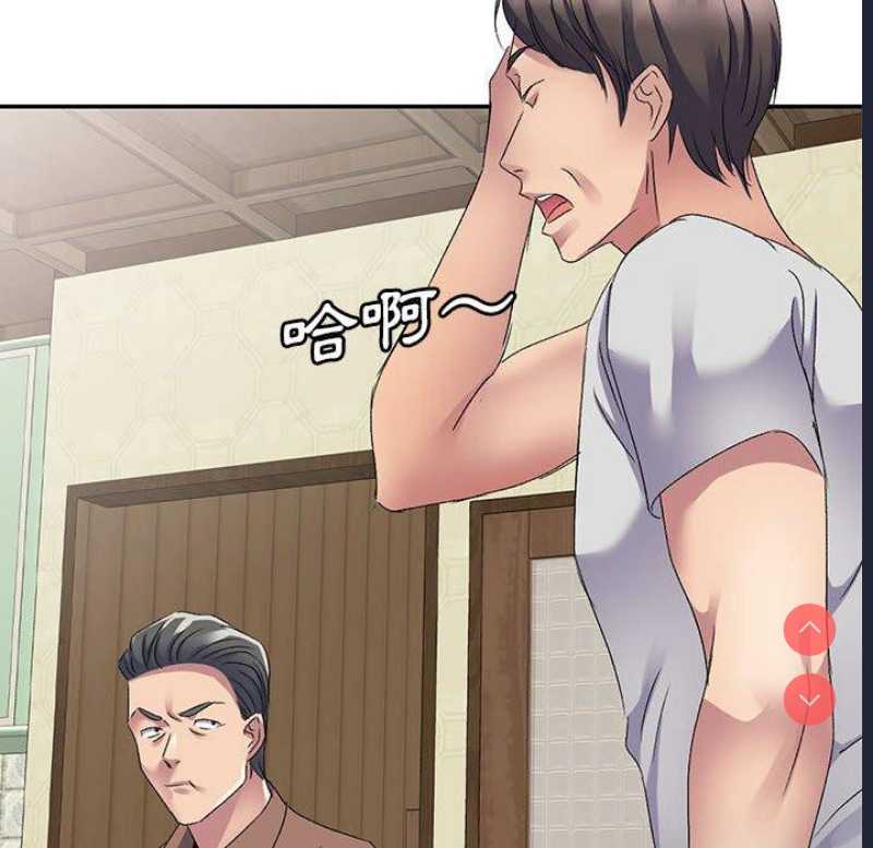 刺激的寄居生活
