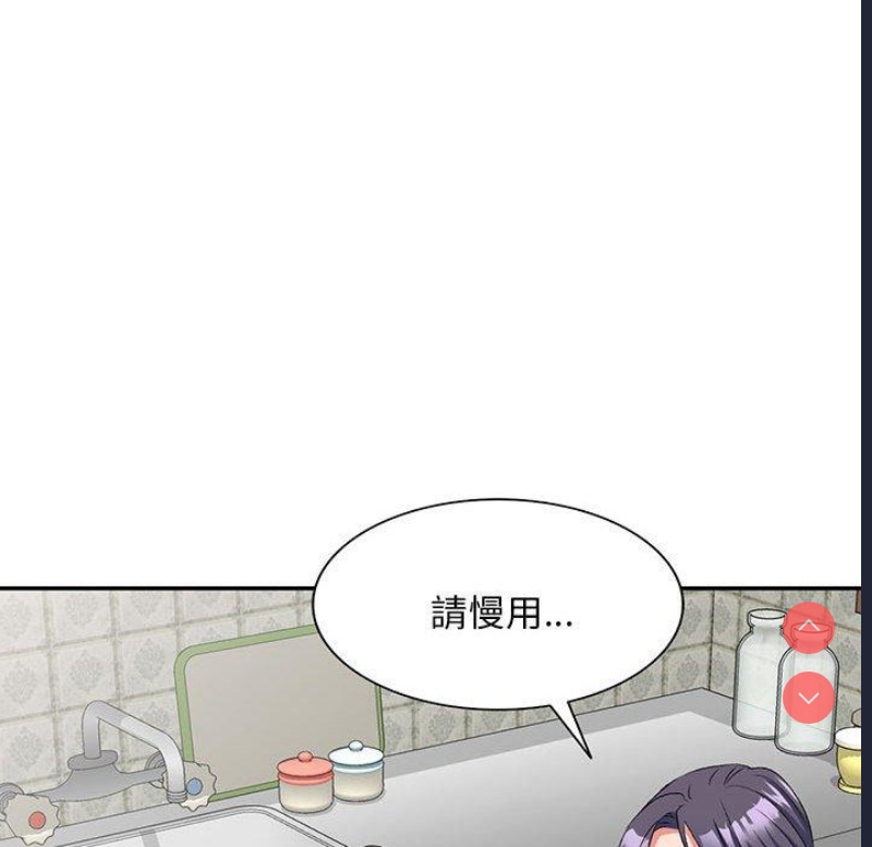 刺激的寄居生活